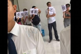 白山工资清欠服务